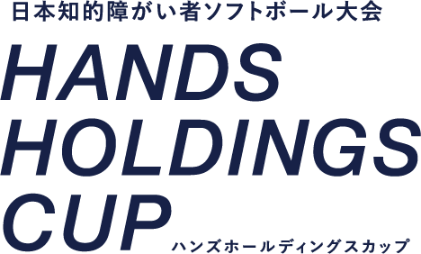 HANDS HOLDINGS CUP